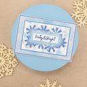 Crafter's Companion Stamp & Die - Winter Snowfall