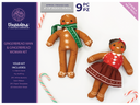 Threaders - Gingerbread Man & Gingerbread Woman Kit